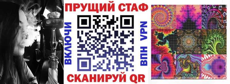 Наркошоп купить Alpha-PVP  Меф  Гашиш  Канабис  АМФЕТАМИН  Галлюциногенные грибы  Cocaine  Белинский