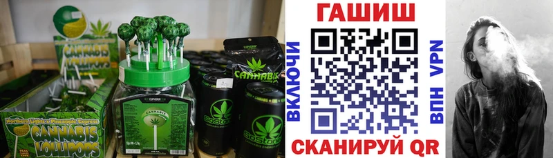 Купить где  Белинский  Canna-Cookies марихуана 