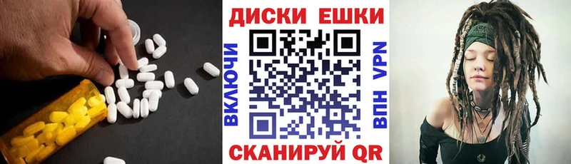 Экстази 280 MDMA  Купить закладки  Белинский 