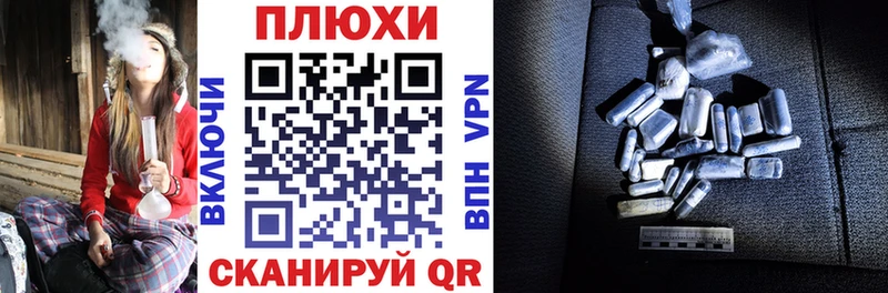 Купить закладки  Белинский  ГАШИШ ice o lator 