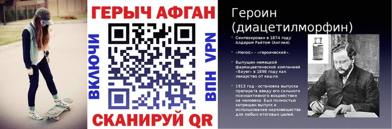 ГЕРОИН хмурый  Купить  Белинский 