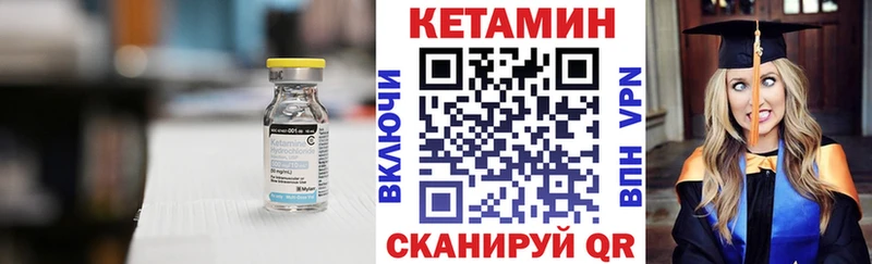 Купить закладки  Белинский  Кетамин VHQ 
