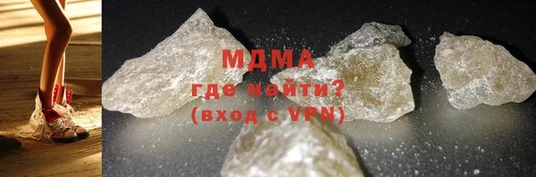ECSTASY Каменногорск