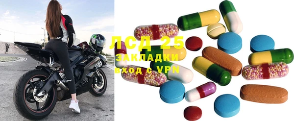 ECSTASY Каменногорск