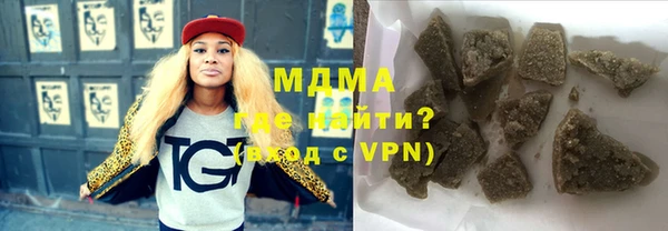 ECSTASY Каменногорск