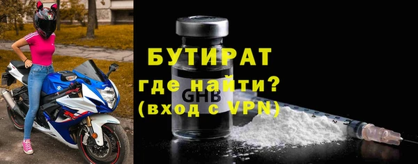 ECSTASY Каменногорск