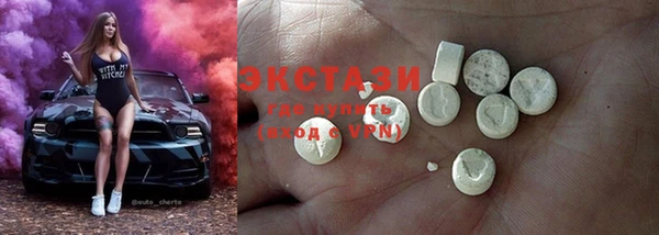 ECSTASY Каменногорск