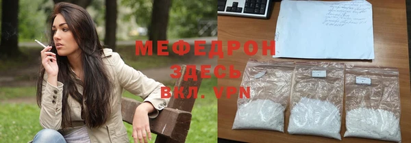 ECSTASY Каменногорск