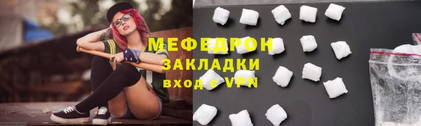 ECSTASY Каменногорск