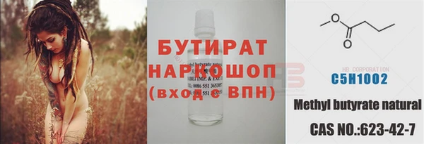 ECSTASY Каменногорск