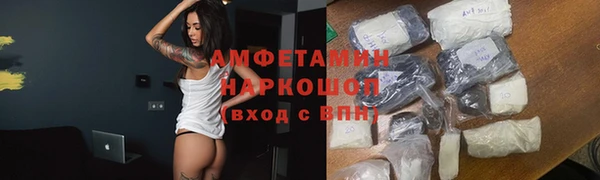 ECSTASY Каменногорск
