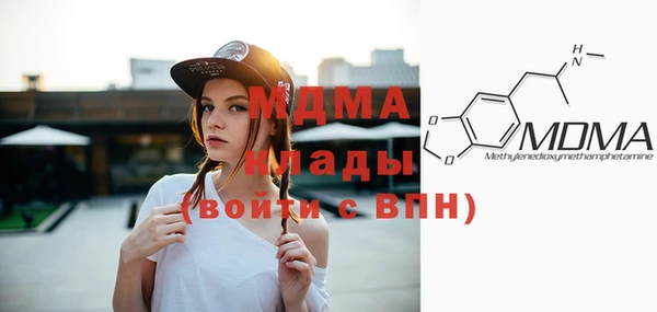 COCAINE Каменск-Шахтинский