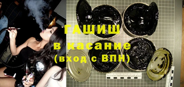 ECSTASY Каменногорск