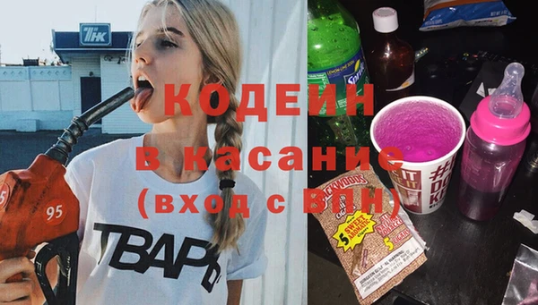 ECSTASY Каменногорск