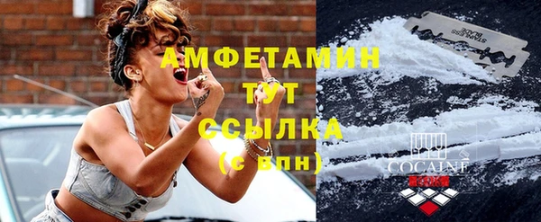 COCAINE Каменск-Шахтинский