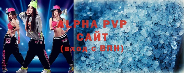 ECSTASY Каменногорск