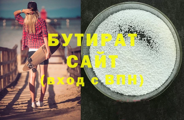 COCAINE Каменск-Шахтинский