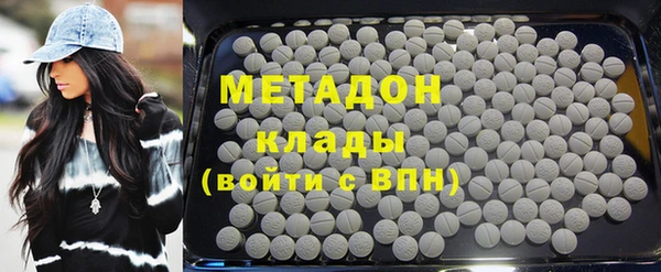 COCAINE Каменск-Шахтинский