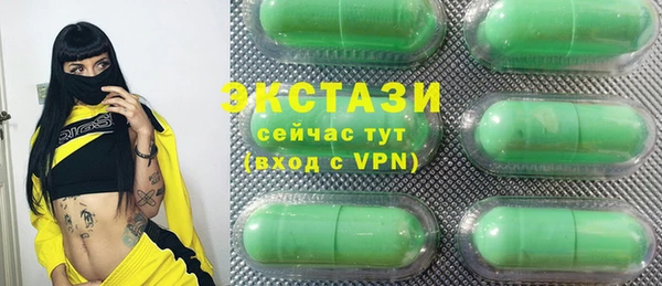 COCAINE Каменск-Шахтинский