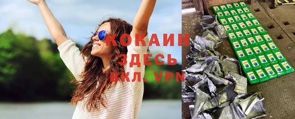 COCAINE Каменск-Шахтинский