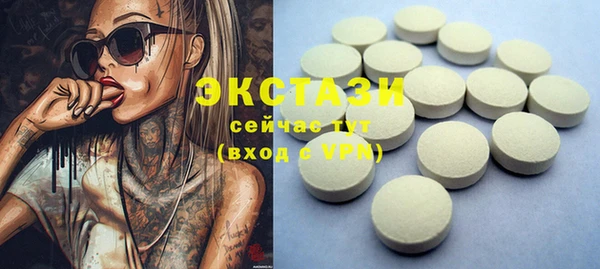 COCAINE Каменск-Шахтинский
