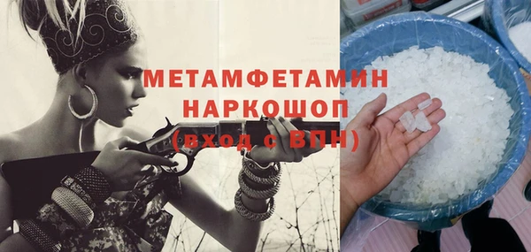 ECSTASY Каменногорск
