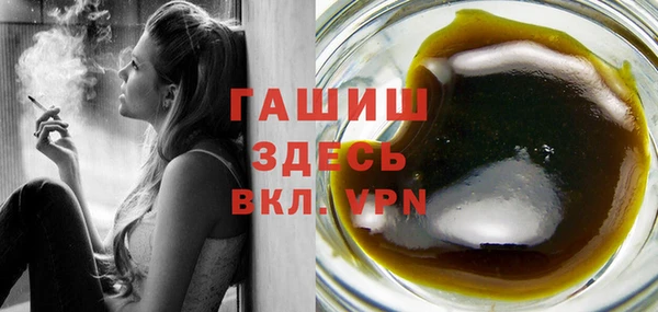 COCAINE Каменск-Шахтинский