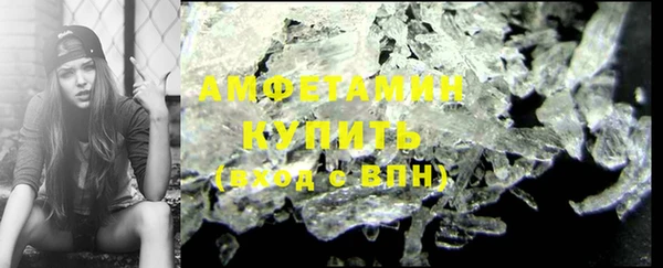 COCAINE Каменск-Шахтинский