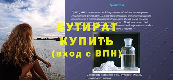 дурь Каменка