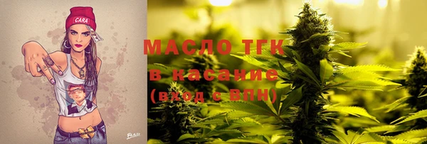 COCAINE Каменск-Шахтинский