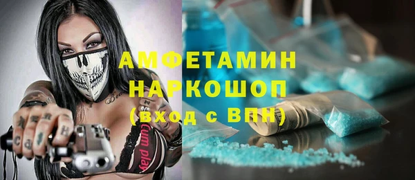 COCAINE Каменск-Шахтинский