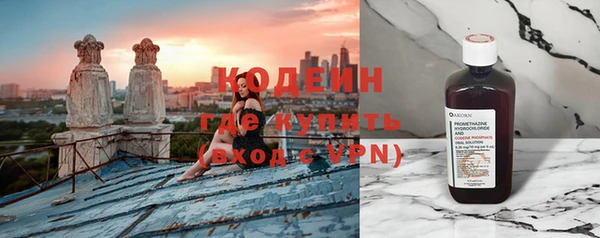 ECSTASY Каменногорск