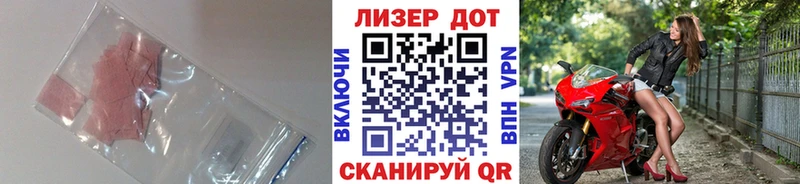 Купить  Белинский  Лсд 25 экстази кислота 