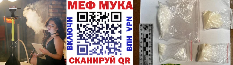 Купить  Белинский  Меф mephedrone 