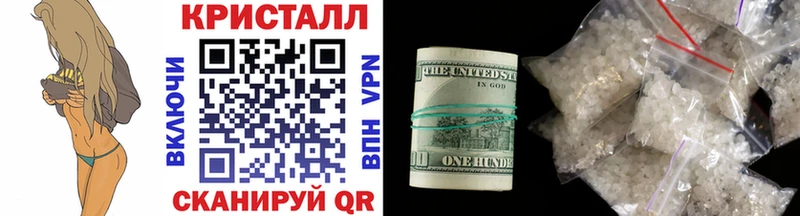 Купить  Белинский  Метамфетамин Декстрометамфетамин 99.9% 
