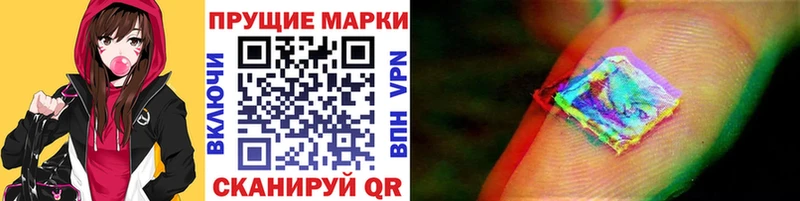 Купить  Белинский  Марки 25I-NBOMe 1500мкг 
