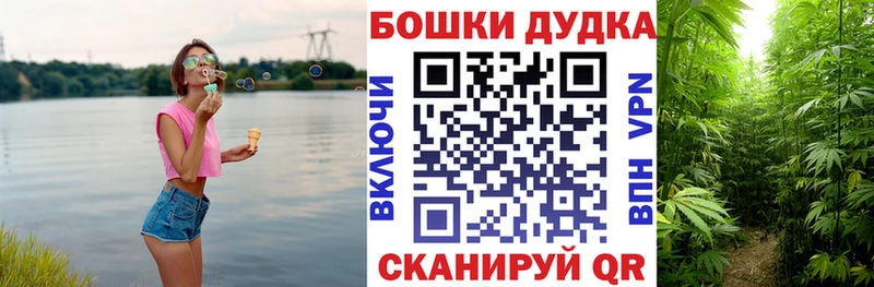 Марихуана марихуана  Купить закладки  Белинский 